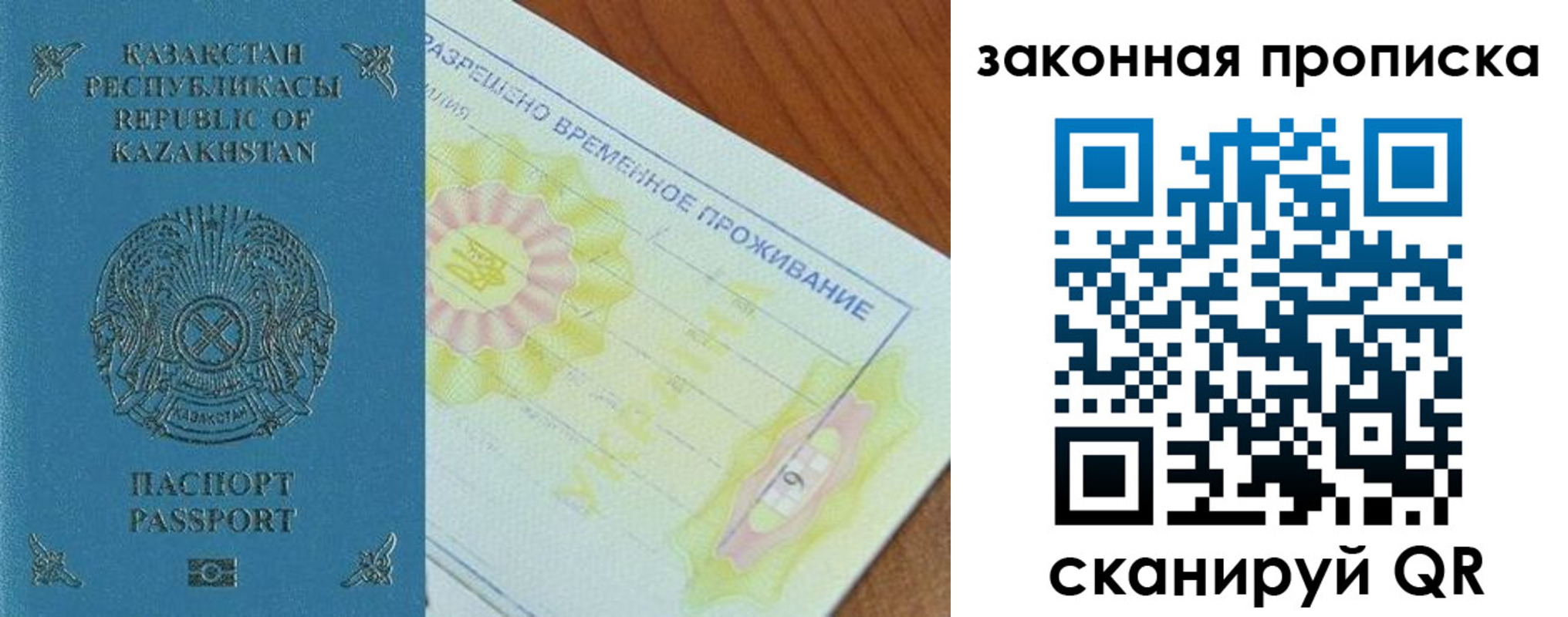 временная регистрация поиск в Мантурово