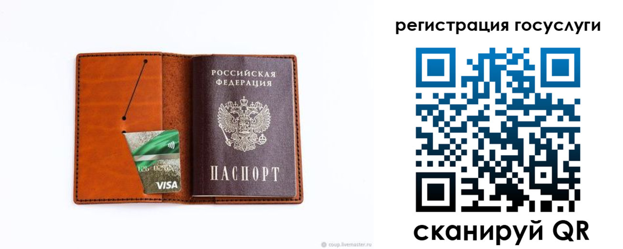временная регистрация адрес в Мантурово