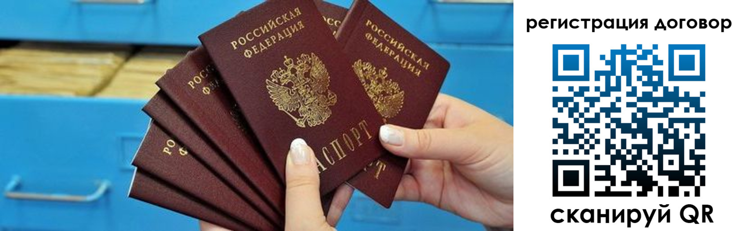 прописка для военкомата в Мантурово