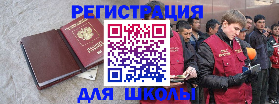 прописка в квартире в Мантурово