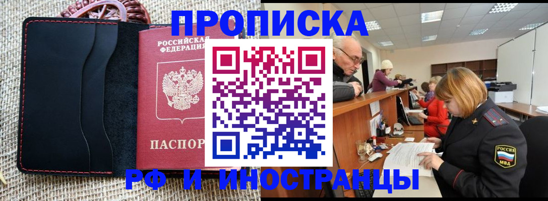 регистрация для дет. сада в Мантурово