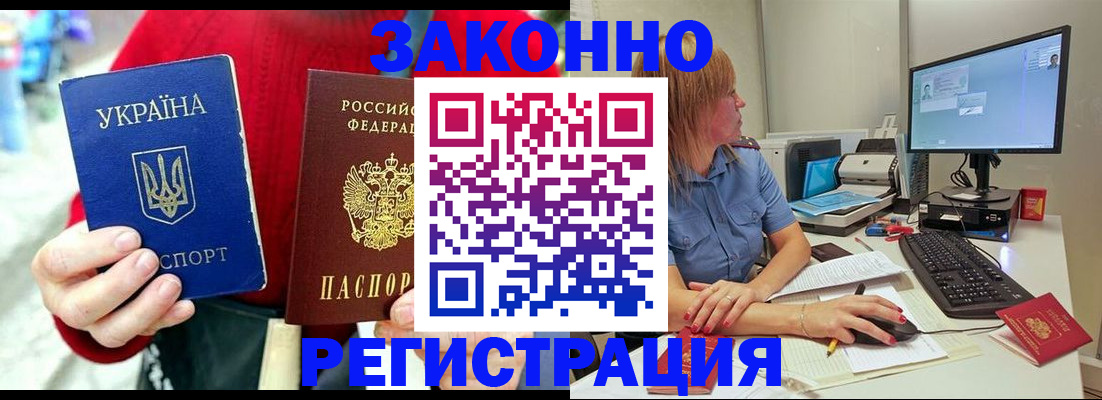 временная регистрация поиск в Мантурово