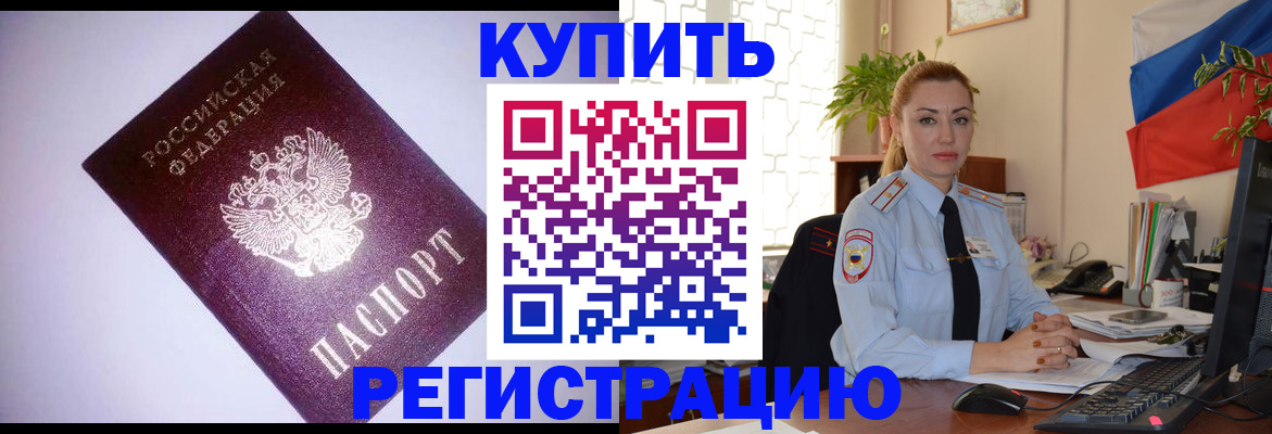 найти адрес прописки в Мантурово